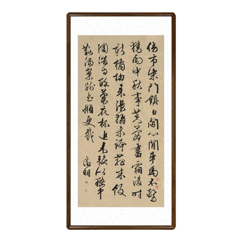 文征明字画名家书法作品中式客厅装饰画玄关书房酒店茶室竖版挂画
