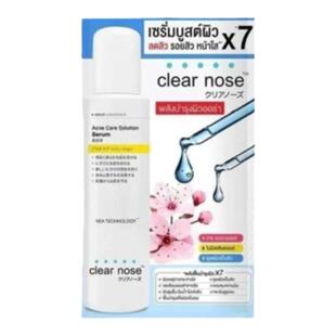 泰国711同款clear nose祛豆凝胶控油亮肤精华面霜便携装