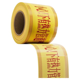 地埋电缆警示带下有燃气管道警戒带下有供水管道电力光缆热力管道