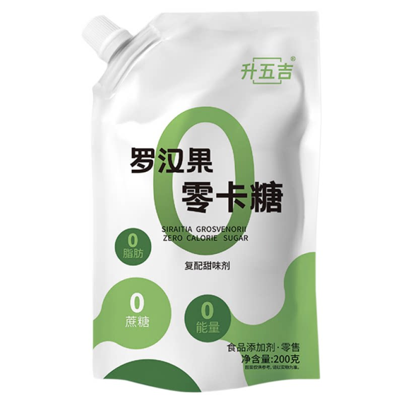 罗汉果零卡糖代糖0糖0卡0脂无糖