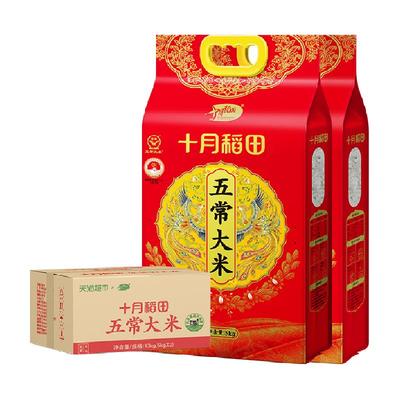 十月稻田东北五常大米5kg×2袋