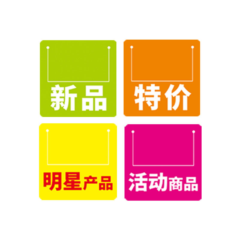 30张通道卡进口特价新品pvc塑料