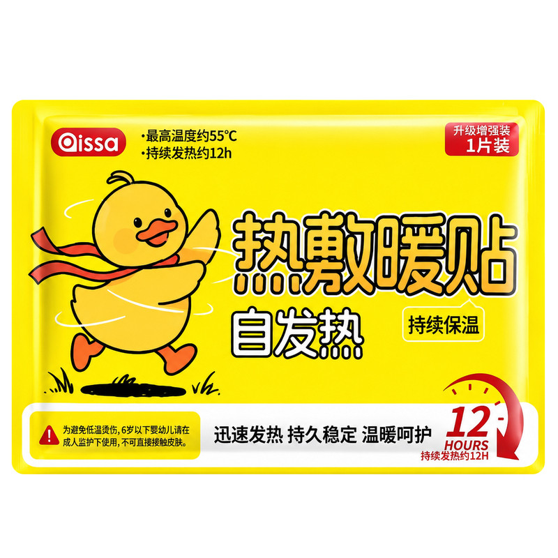 【100片装】3分钟速热12小时恒温