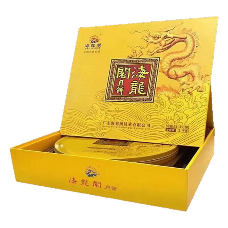广东化州海龙阁传统五仁大月饼