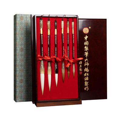 善琏湖笔乐诗专业级书法国画