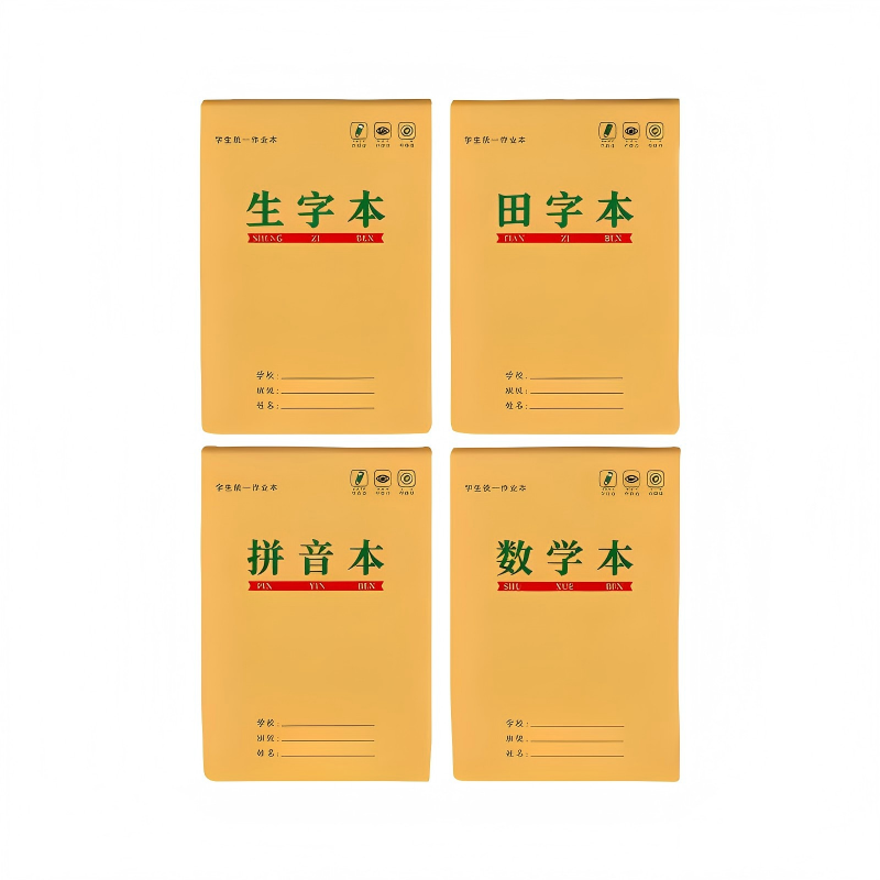 上翻32K作业本子小学生1-3年级