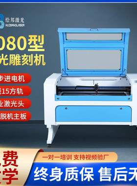 6090激光雕刻机无纺布亚克力皮革竹木板铭牌4060激光切割机航模