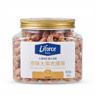 列夫越南大紫衣腰果淡盐味休闲坚果高品质坚果大罐装配料简单500g
