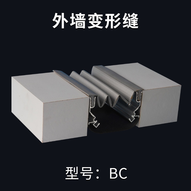 金建筑不锈钢变形缝外墙内墙y厂房盖板型伸缩缝地面屋面沉降缝i.