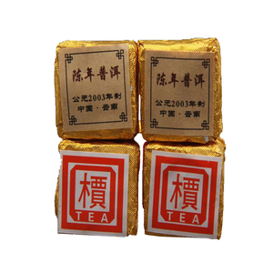 金砖熟茶浦洱茶沱茶云南普洱茶砖