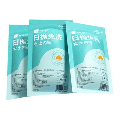 【全网爆卖9000W+】日抛免洗内裤