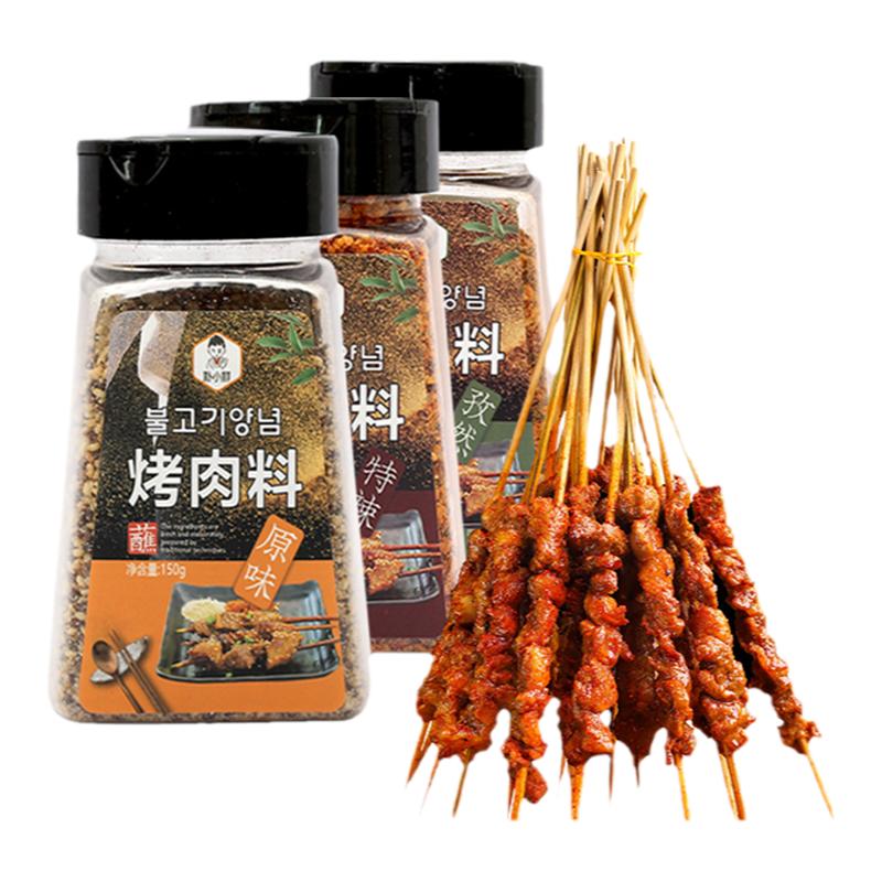 朴小样韩式烤肉料烧烤料蘸料