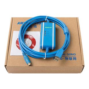 艾莫迅适用于三菱plc编程数据线FX3U电缆2N通讯USB-SC09-FX下载线