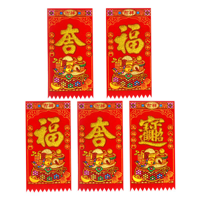 高档绒布门钱吊钱门贴小挥春装饰