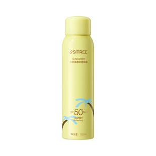 柳丝木防晒喷雾凉感面部身体50倍+防紫外线全身可用官方直售