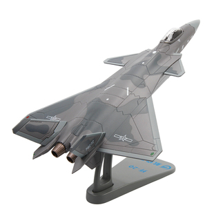 中航工业正品特尔博1:100歼20飞机模型歼20战斗机合金军模摆件