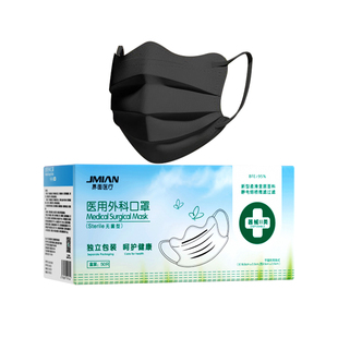 蝶形医用外科口罩一次性医疗灭菌单独包装女高颜值2026款官方正品