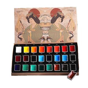鲁本斯中国画颜料24色套装古彩固体国画颜料工具套装全套颜彩儿童水墨画工具套装中国画初学者入门套装12色