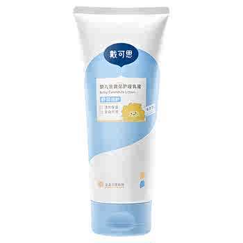 戴可思婴儿金盏花身体乳儿童润肤乳宝宝面霜春夏滋润保湿全身可用实付58元到手包邮