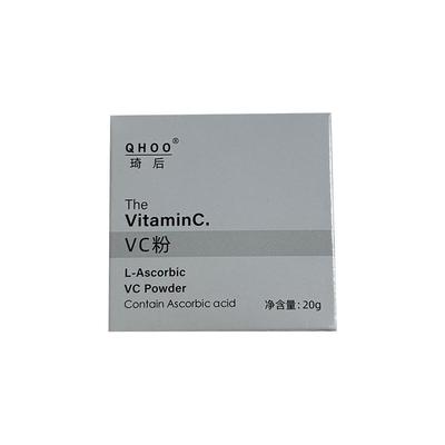 阿里直营100%左旋vc粉外用淡色沉