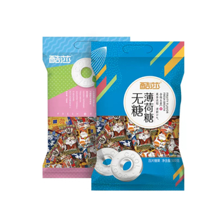 酷莎无糖薄荷糖财气版喜糖圈圈薄荷糖商用招待糖清新口气清凉糖