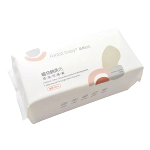 ForestDiary森林日记一次性洗脸巾擦脸加厚平纹洁面巾非湿巾9包