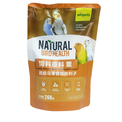 鹦鹉加纳利子零食靓羽不上火鸟食