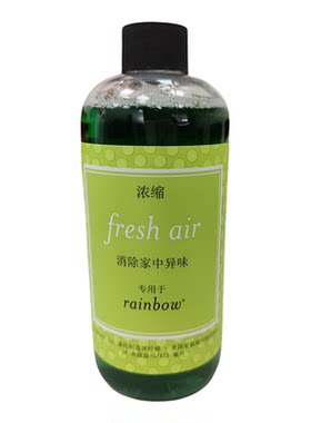 rainbow消毒水持久消毒液正品
