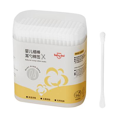 盾牌爸爸婴儿棉签双头耳鼻棉棒