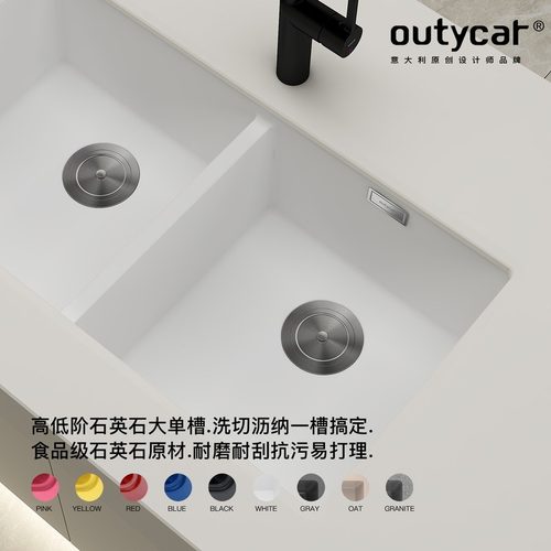 欧缇卡石英石水槽花岗岩厨房洗菜盆洗碗槽台下盆石英石大双槽批发