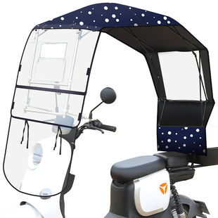 2025新款电动车雨棚挡板可折叠收缩遮雨棚遮阳伞遮阳棚快拆防晒