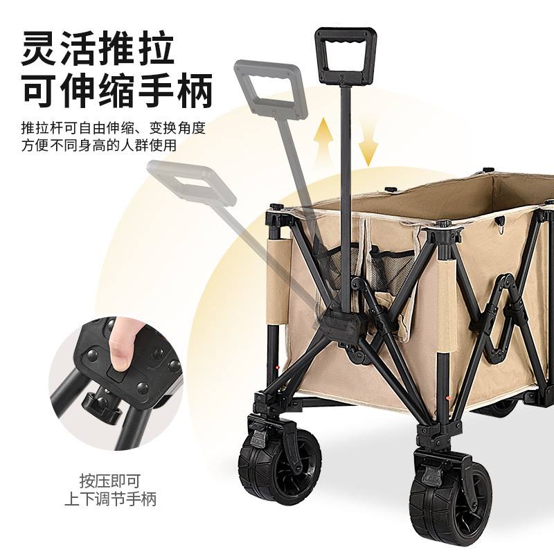 聚拢款露营车户外超大营地车可折叠露营越野轮拖车便携摆摊小推车