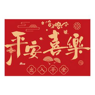 丝圈入户门地毯2026新款进门脚垫喜庆新年红色高级感玄关进户地毯