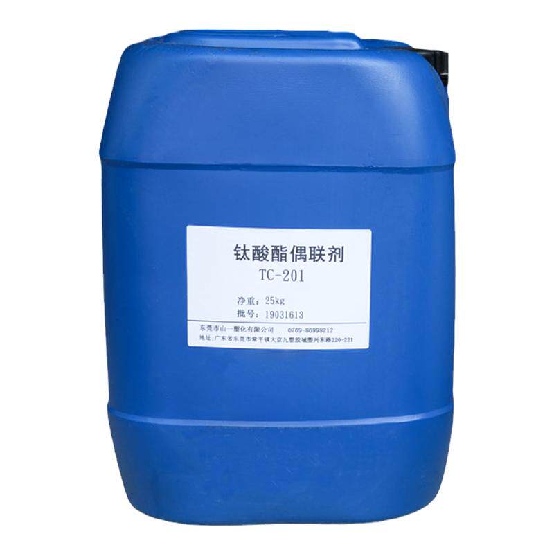 钛酸酯偶联剂201塑料填料粉体增强橡胶粘合改善加工流动剂NDZ201