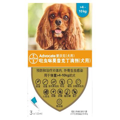 爱沃克犬猫体内外一体驱虫药