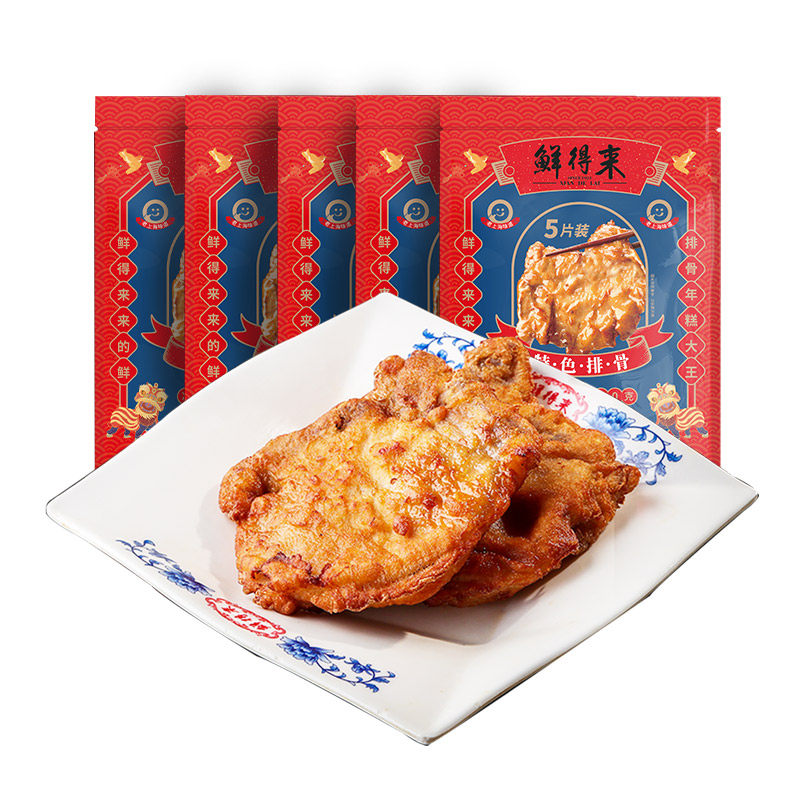 鲜得来排骨年糕老上海炸猪排25片