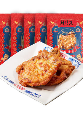鲜得来排骨年糕老上海炸猪排25片