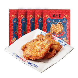 上海鲜得来排骨25片油炸猪排5片装5包 年夜饭美食肉制半成品排骨