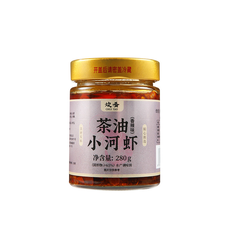 香辣河虾酱下饭开胃小菜虾米仔酱