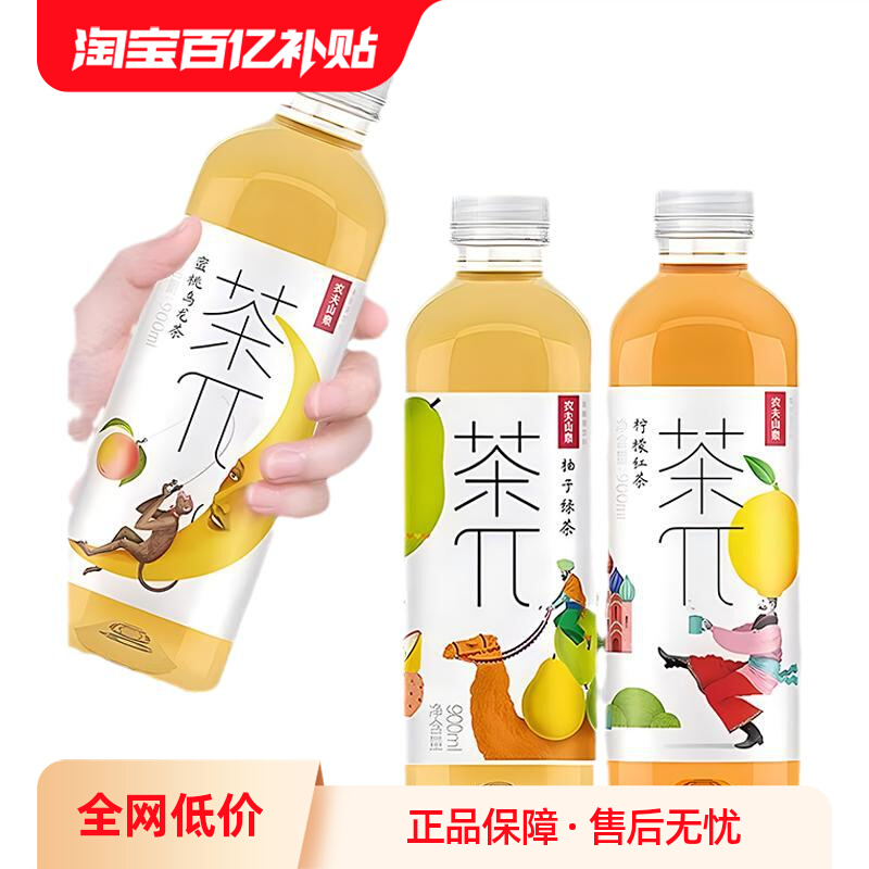 ڲũɽȪ 900ml*6ƿ36Ԫ