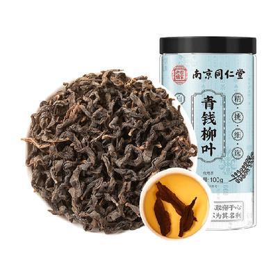 南京同仁堂青钱柳叶泡茶