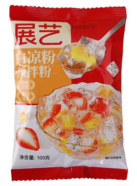 展艺100克白凉粉DIY儿童自制果冻