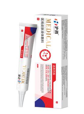 胖东莱爆款丨专攻阴囊湿疹痒NO.I