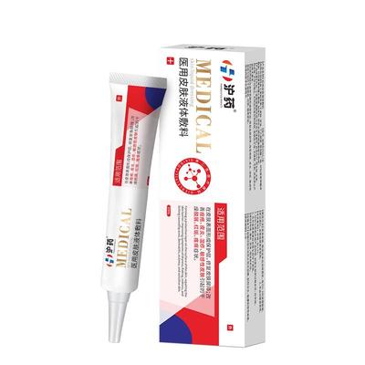 胖东莱爆款丨专攻阴囊湿疹痒NO.I