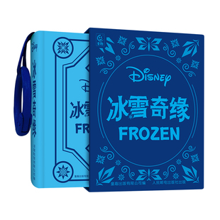 迪士尼系列袖珍书 疯狂动物城小熊维尼冰雪奇缘星际宝贝史迪仔 儿童3-6岁童话故事书正版书籍 儿童节礼物 袖珍书西西弗书店
