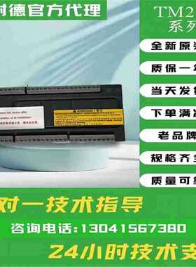 议价施耐德PLCTM200C16T TM200C24T TM200C40T TM200CE24T TM200C