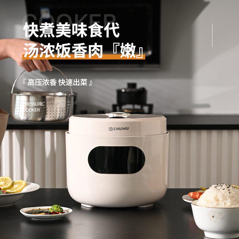 家用电饭锅智能2-3人多功能人学生宿舍食人一电饭煲迷你煮3L1-2