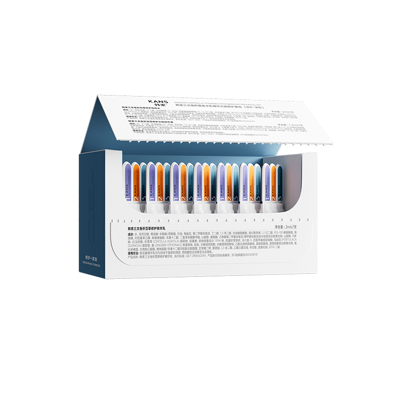 韩束PDRN三文鱼次抛水乳精华水光紧致淡纹温和修护补水舒缓保湿