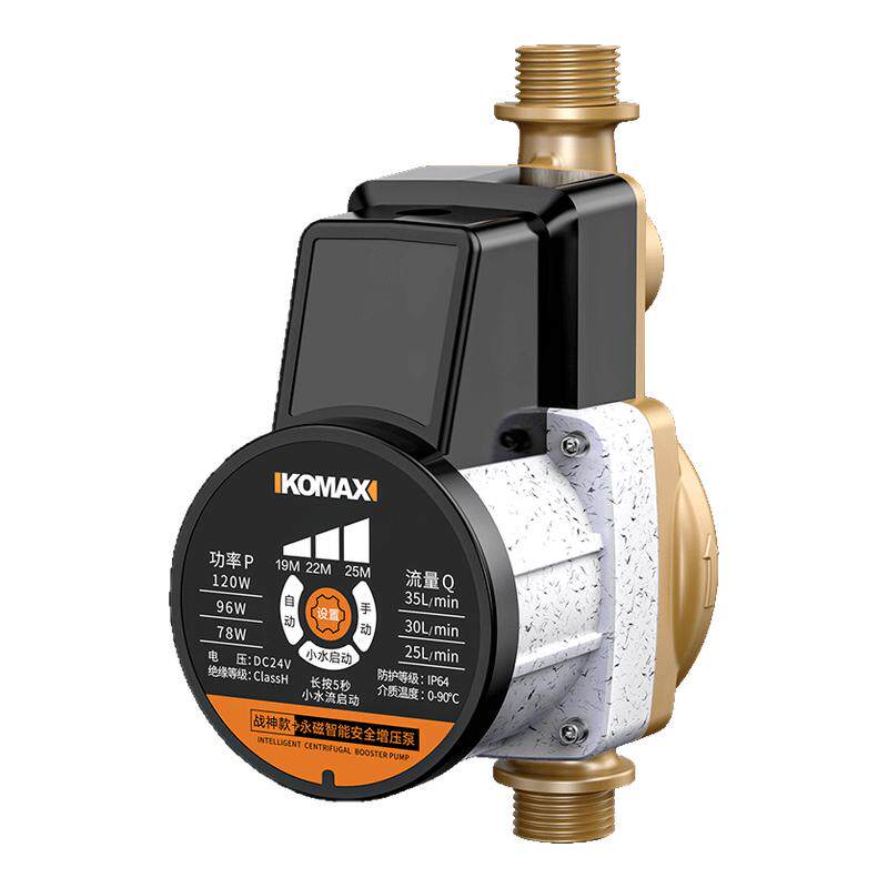 家用全自动静音自吸增压泵