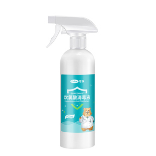 可孚次氯酸消毒液喷雾含氯消毒剂宠物猫咪猫舍水免洗杀菌家用母婴